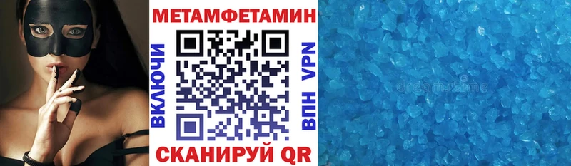 Amphetamine 97% Нефтегорск
