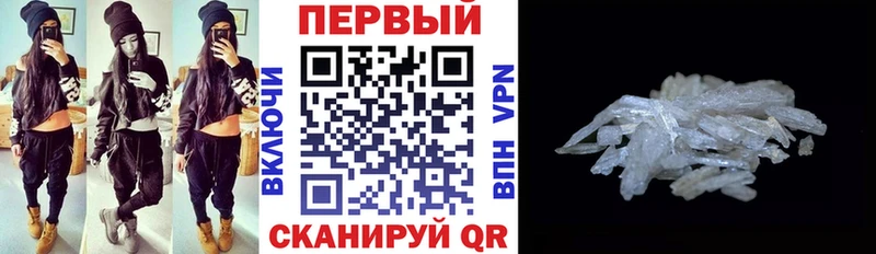 blacksprut как войти Нефтегорск Амфетамин 97%