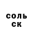Amphetamine Розовый evilyig