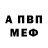 Амфетамин Premium Stokap Ityryp