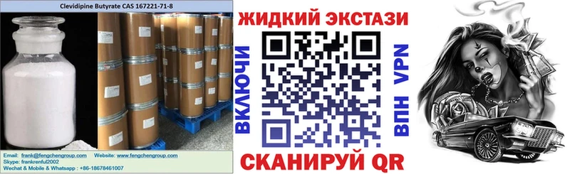 Бутират GHB  OMG зеркало  shop наркотические препараты  Нефтегорск 