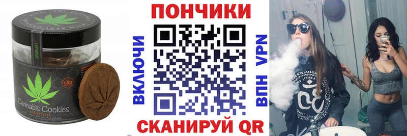 Еда ТГК марихуана  Нефтегорск 
