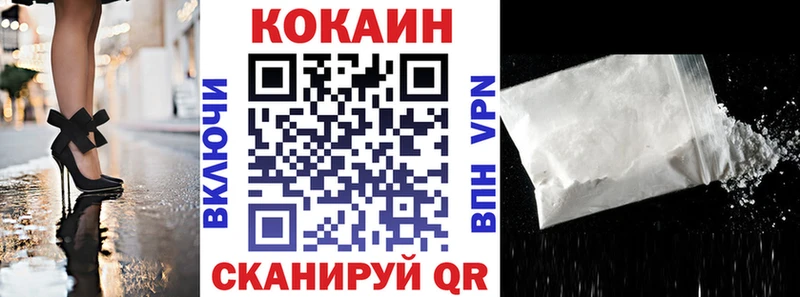 КОКАИН 98%  магазин продажи   Нефтегорск 
