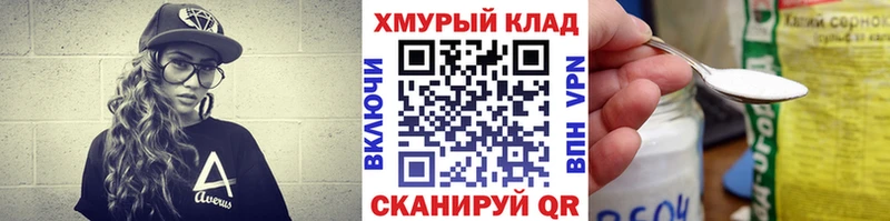 дарнет шоп  Нефтегорск  ГЕРОИН VHQ 
