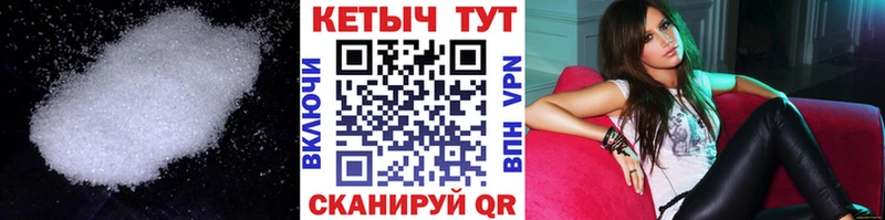 Кетамин ketamine Нефтегорск