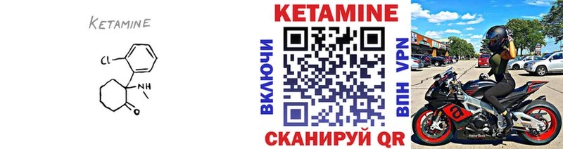 omg ONION  Нефтегорск  Кетамин VHQ 