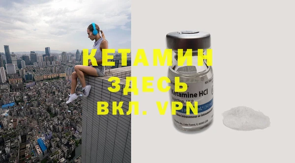 кристаллы Абдулино
