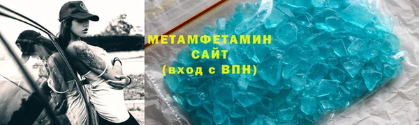 кристаллы Абдулино