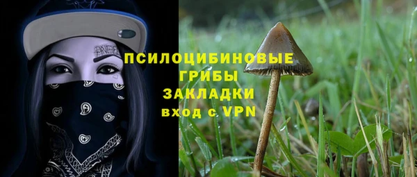 кристаллы Абдулино