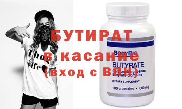 кристаллы Абдулино