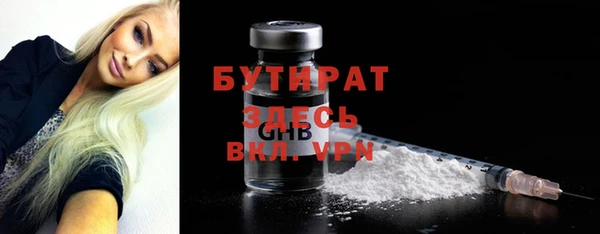 гидра Абаза