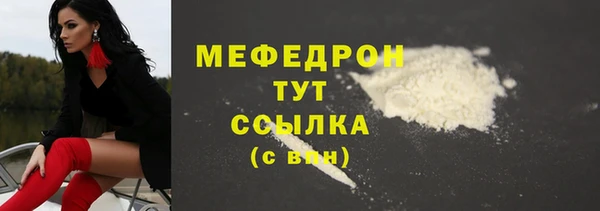 гидра Абаза