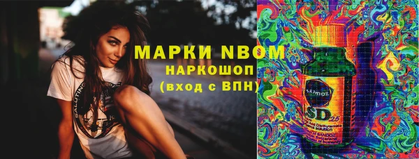 каннабис Абинск