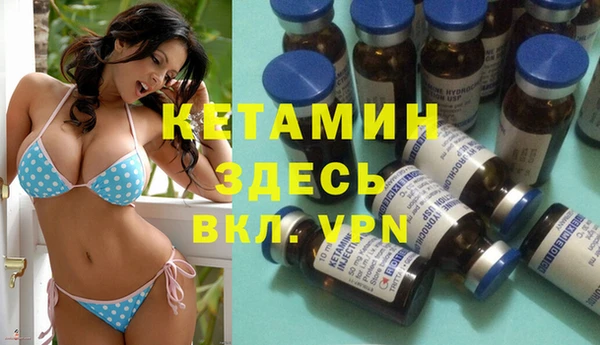 кристаллы Абдулино