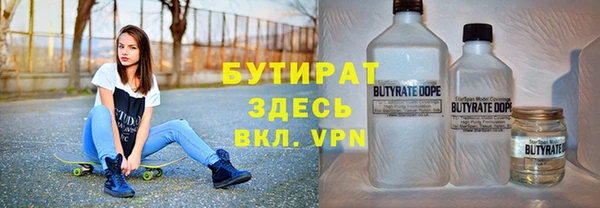 кристаллы Абдулино
