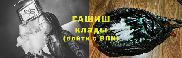 кристаллы Абдулино