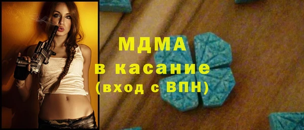 кристаллы Абдулино