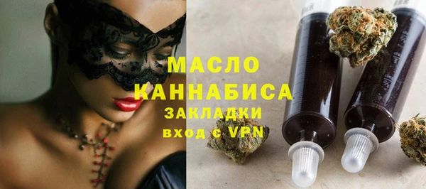 кристаллы Абдулино