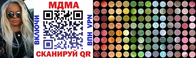 наркошоп Нефтегорск MDMA VHQ