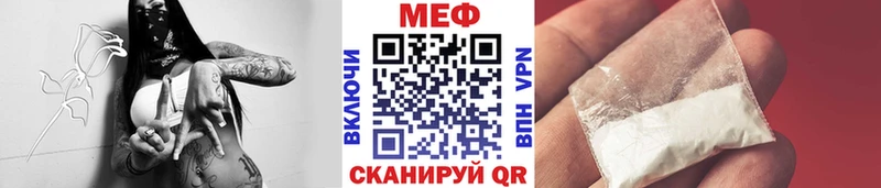 даркнет сайт  OMG онион  Меф mephedrone  Нефтегорск 