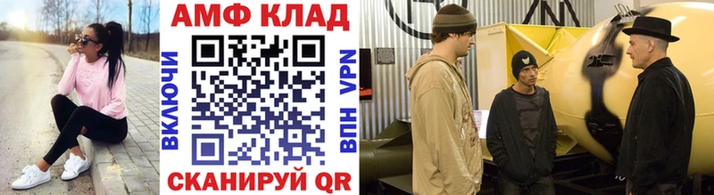 mega ССЫЛКА хочу Нефтегорск МЕТАМФЕТАМИН Methamphetamine