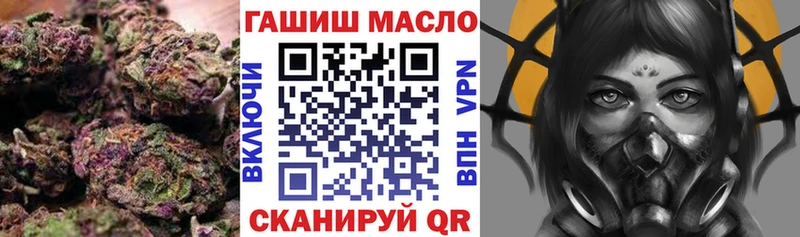 что такое   Нефтегорск  Дистиллят ТГК вейп с тгк 