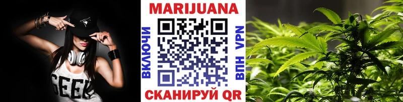 Марихуана THC 21%  купить   Нефтегорск 